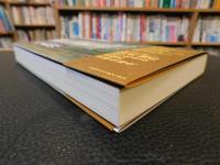 「開高健の文学世界」