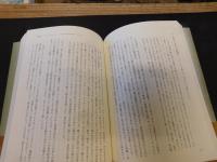 「開高健の文学世界」