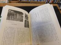 「石が語る西海の歴史」