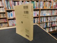 「HANDEL MESSIAH　聖譚曲《メサイア》」