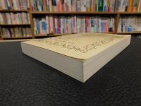 「HANDEL MESSIAH　聖譚曲《メサイア》」