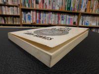 「The blood oranges」