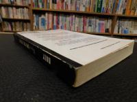 「Beyond God the Father」　toward a philosophy of women's liberation