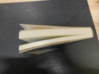 「江戸・東京のなかの伊予」