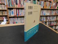「手縫いのきほん　おさらい帖」　 縫いたいときにすぐ役に立つ
