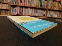 「手縫いのきほん　おさらい帖」　 縫いたいときにすぐ役に立つ