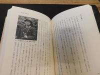 「夫・手塚治虫とともに」　木洩れ日に生きる