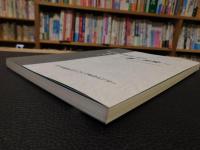 えひめまちづくり調査　「えひめのまち・むら　ー夢・未来ー」　住みたい　行ってみたいまちをめざして
