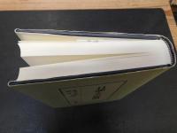 「日蓮とその教団」