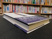 「阿含経を語る」　釈尊のことばと足跡