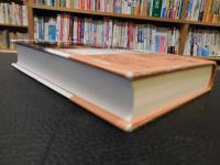 「阿修羅」の呼吸と身体 　身体論の彼方へ