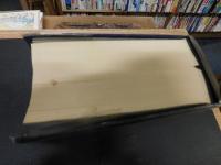 「松野町誌」　愛媛県北宇和郡松野町