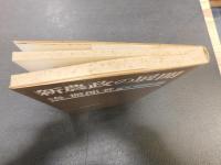 「新農政の展開」