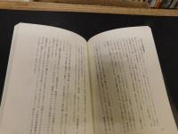 「ドキュメンタリーとは何か」　テレビ・ディレクターの仕事