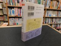 「シンボルの遺産」