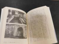 「シンボルの遺産」