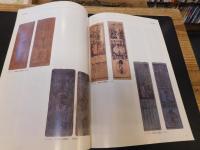 「愛媛銀行コレクション 　古紙幣」