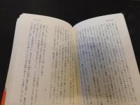 「歴史に親しむ366夜 　9月篇」　ポシェット・カランドリエ