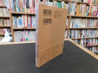 「街を変える小さな店」　京都のはしっこ、個人店に学ぶこれからの商いのかたち。