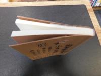 「街を変える小さな店」　京都のはしっこ、個人店に学ぶこれからの商いのかたち。