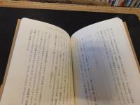 「街を変える小さな店」　京都のはしっこ、個人店に学ぶこれからの商いのかたち。