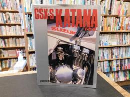「スズキ　GSX-S　カタナ　ファイル」