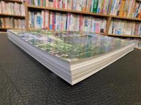 「SETOUCHI MINKA 2024　Living with GARDEN　瀬戸内の家と庭。」