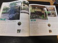 「SETOUCHI MINKA 2024　Living with GARDEN　瀬戸内の家と庭。」