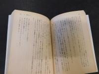 「サハリンへの旅」