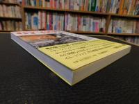 「'67～'69　ロックとカウンターカルチャー　激動の3年間」