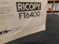 「東京大学経友会　會員名簿　昭和５３年度　昭和５４年度」