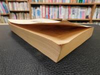 「東京大学経友会　會員名簿　昭和５３年度　昭和５４年度」