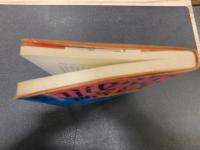 「党員戦略」　革命に生きる人間群像