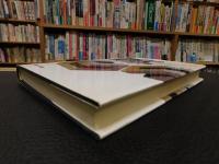 「戦後日本の経済改革」　市場と政府