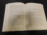 「組織行動の一般理論」　組織サイバネティクス研究