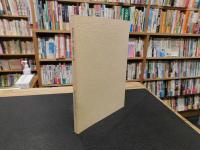 「諸国客方控・諸国客方帳」