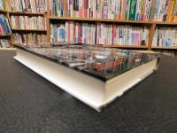 「グローバル経済の誕生」　貿易が作り変えたこの世界