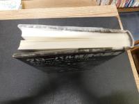 「グローバル経済の誕生」　貿易が作り変えたこの世界