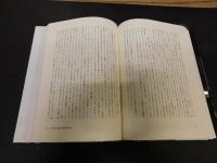 「グローバル経済の誕生」　貿易が作り変えたこの世界