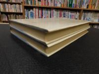 「台湾の農業　上・下　２冊揃」