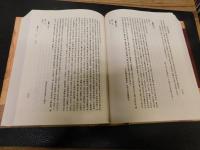 「唐代墓志彙編　上・下＋続編　３冊揃」