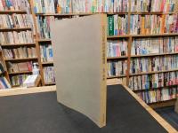 「1980年代の中国経済」