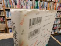 「気候地名をさぐる」