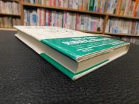 「気候地名をさぐる」