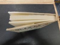 「気候地名をさぐる」