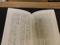 「気候地名をさぐる」