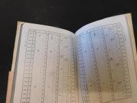 「東方年表　１９８８年　２２刷」