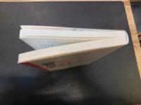 「教育学21の問い」