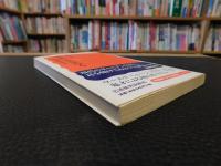 「世界の音を訪ねる」　 音の錬金術師の旅日記