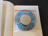 「世界の音を訪ねる」　 音の錬金術師の旅日記